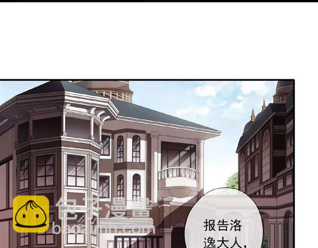 守护篇 第22话 心思2