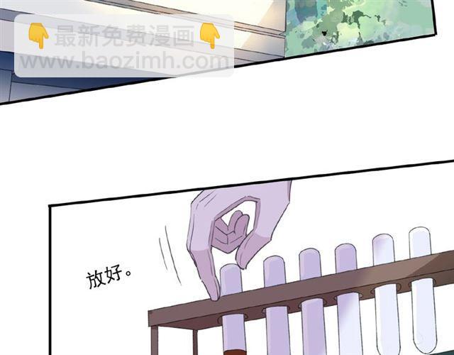 守护篇 第22话 心思23