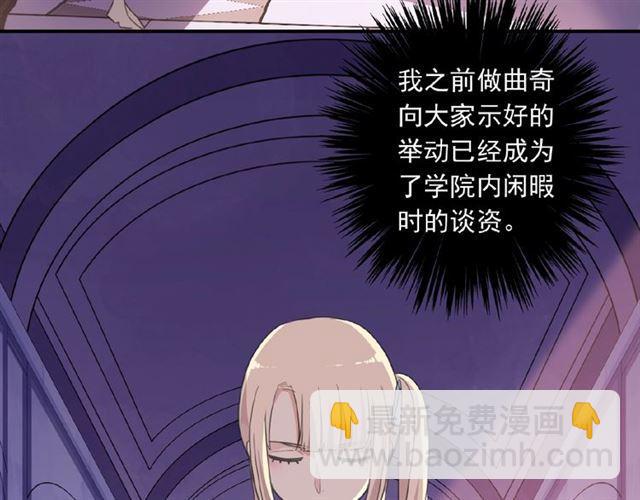 守护篇 第22话 心思49
