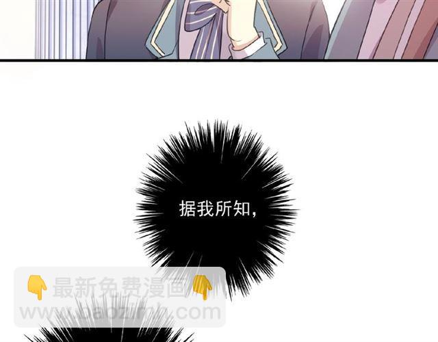 守护篇 第22话 心思56