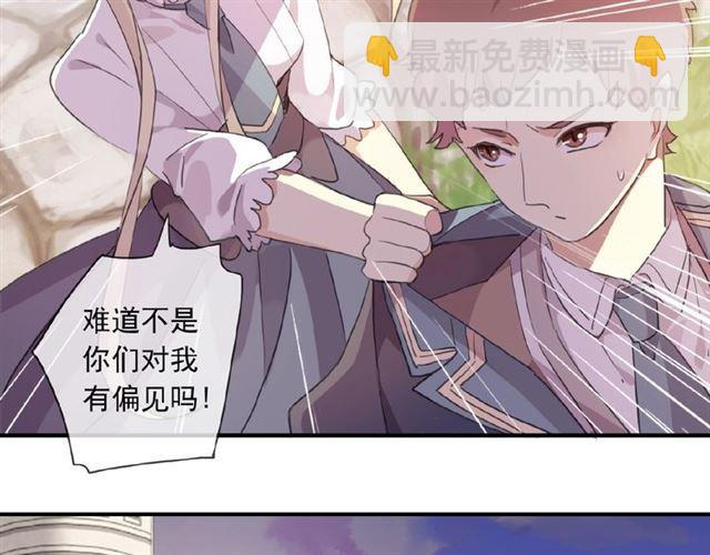 守护篇 第22话 心思67