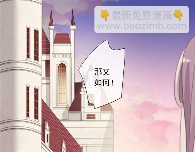 守护篇 第22话 心思68