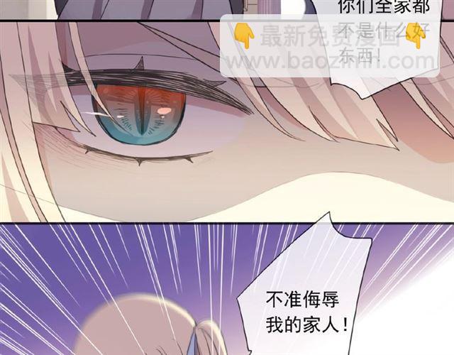 守护篇 第22话 心思70