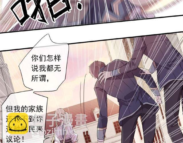 守护篇 第22话 心思72