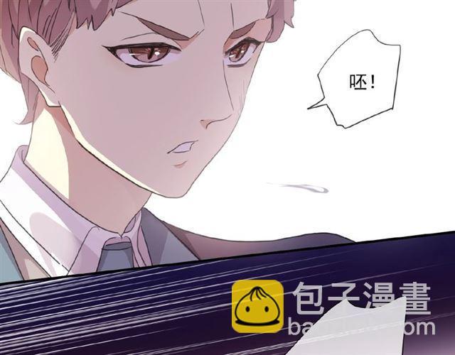 守护篇 第22话 心思74