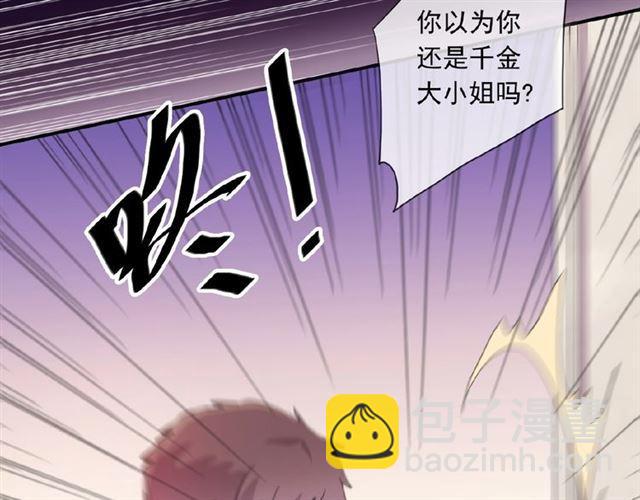 守护篇 第22话 心思75
