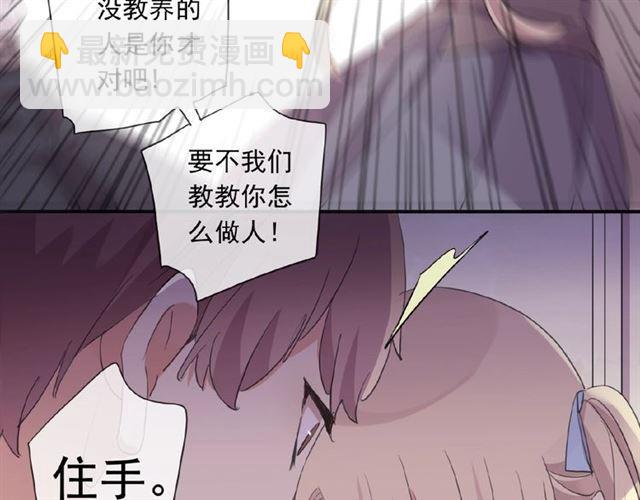 守护篇 第22话 心思77