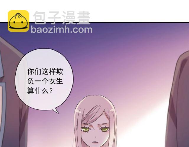 守护篇 第22话 心思79