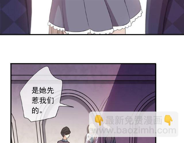 守护篇 第22话 心思81