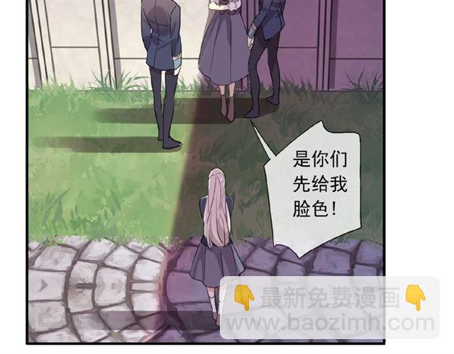 守护篇 第22话 心思82