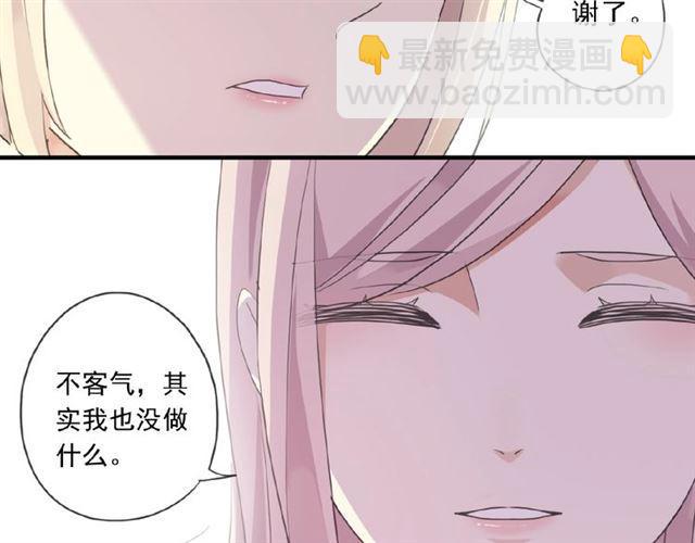 守护篇 第22话 心思85