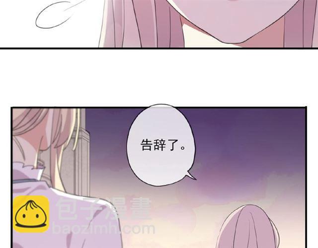 守护篇 第22话 心思86