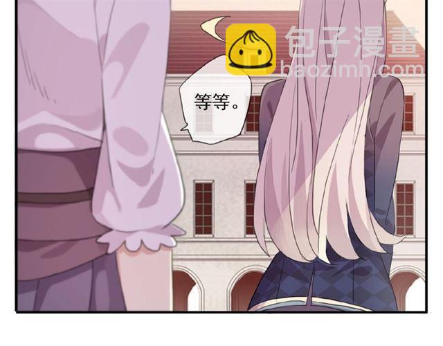 守护篇 第22话 心思87