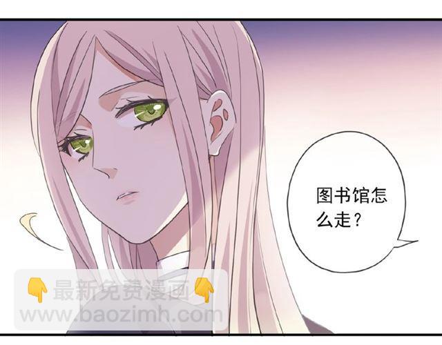 守护篇 第22话 心思88
