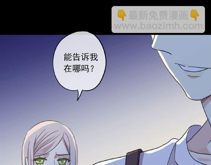 守护篇 第23话 计中计103
