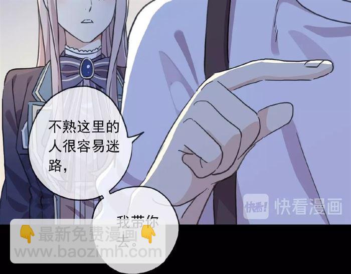 守护篇 第23话 计中计108