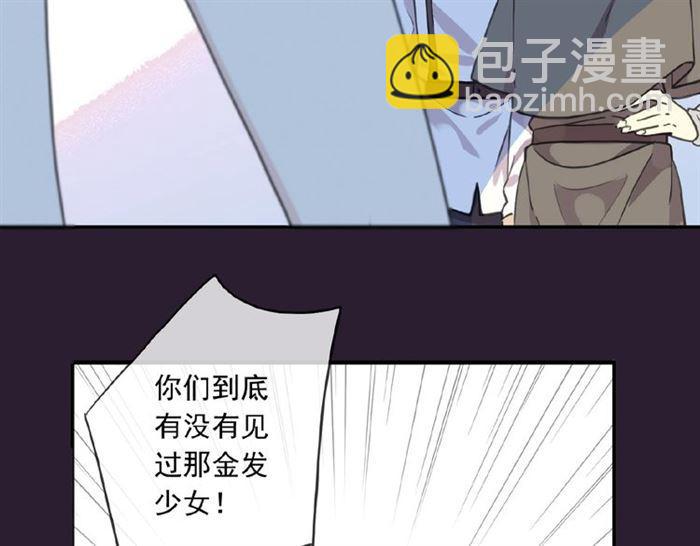 守护篇 第23话 计中计119