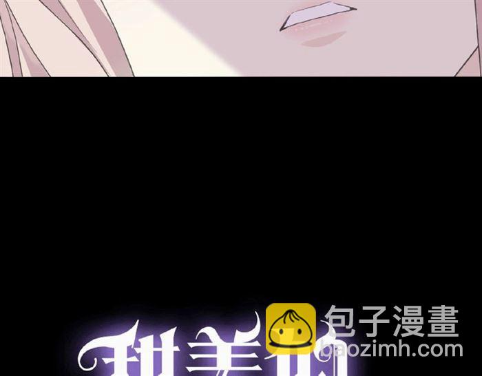 守护篇 第23话 计中计4