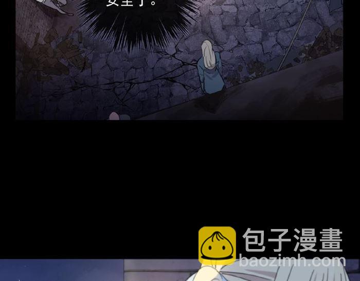 守护篇 第23话 计中计46