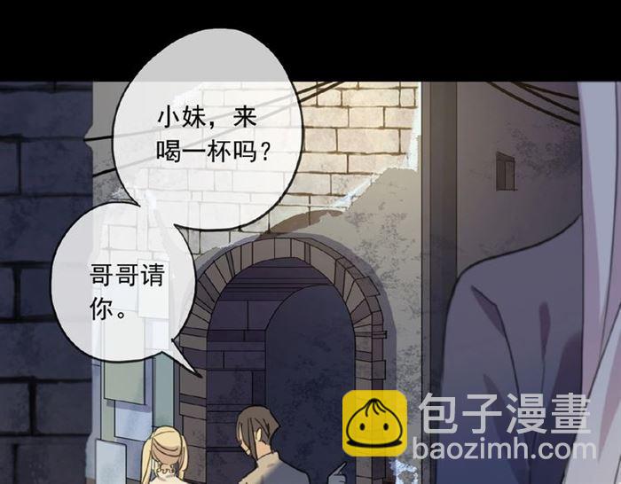 守护篇 第23话 计中计48