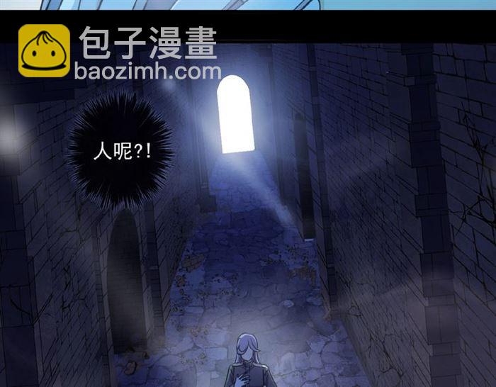 守护篇 第23话 计中计82
