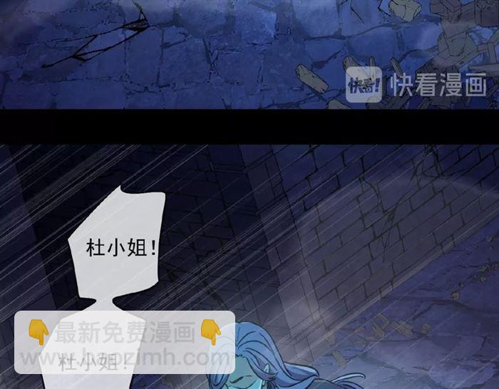 守护篇 第23话 计中计84