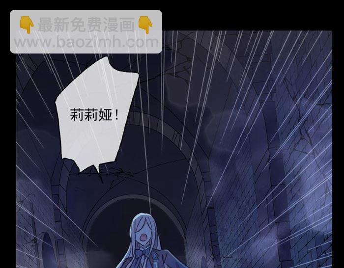 守护篇 第23话 计中计89