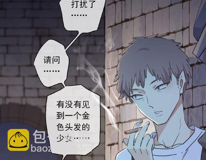 守护篇 第23话 计中计98