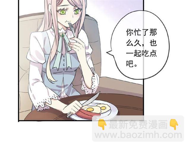 守护篇 第24话 猜猜看?100