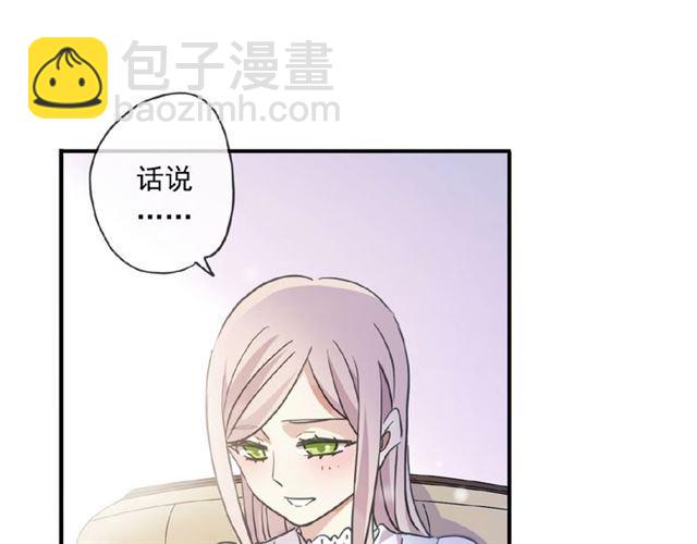 守护篇 第24话 猜猜看?110