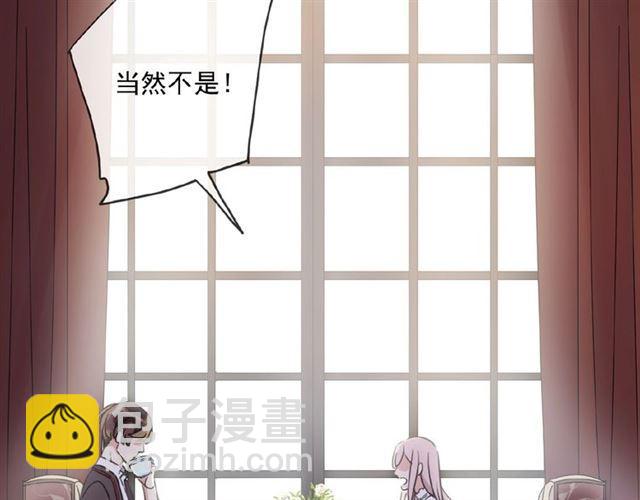 守护篇 第24话 猜猜看?113