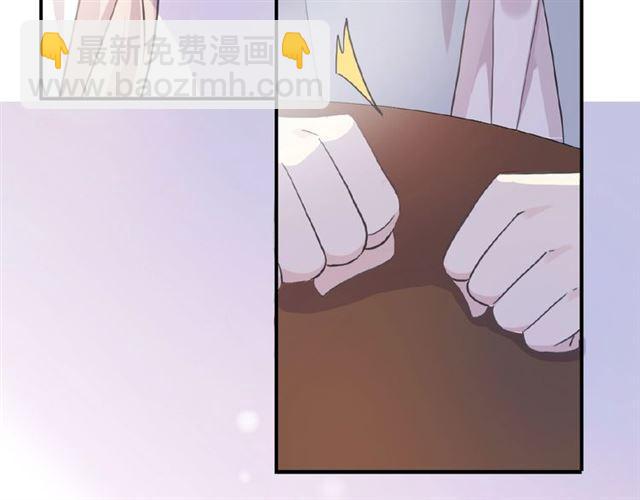 守护篇 第24话 猜猜看?116