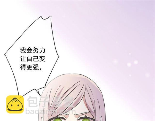 守护篇 第24话 猜猜看?117