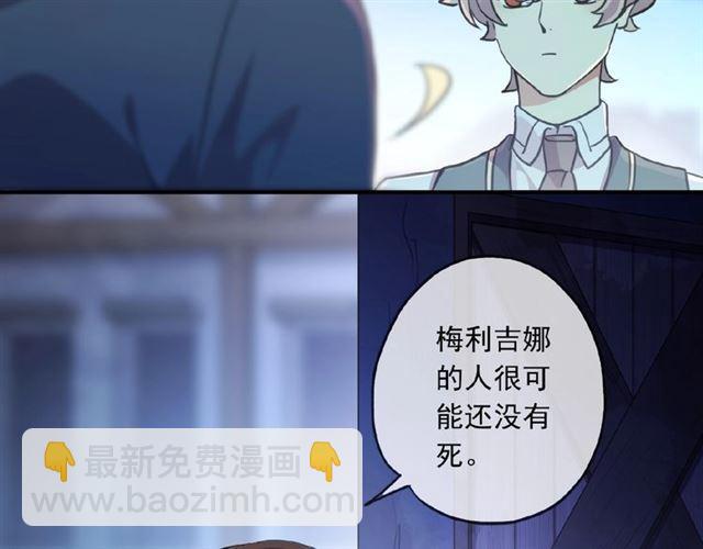 守护篇 第24话 猜猜看?22