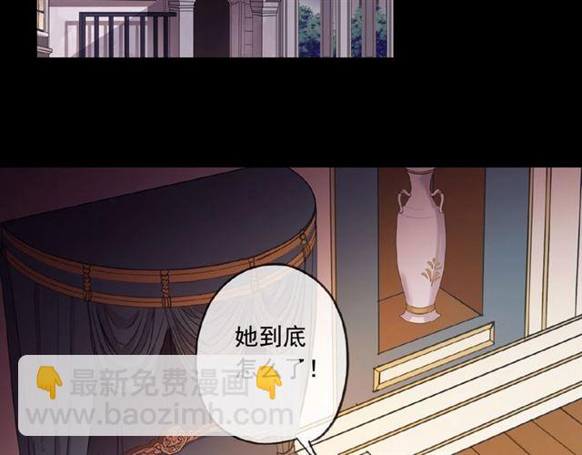 守护篇 第24话 猜猜看?28