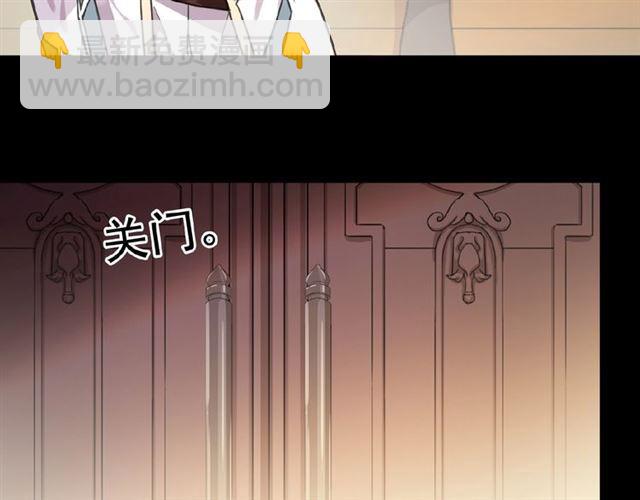 守护篇 第24话 猜猜看?36