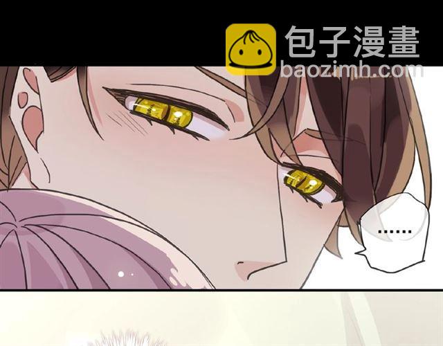 守护篇 第24话 猜猜看?38