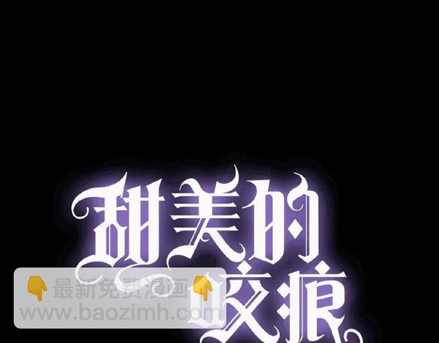 守护篇 第24话 猜猜看?4