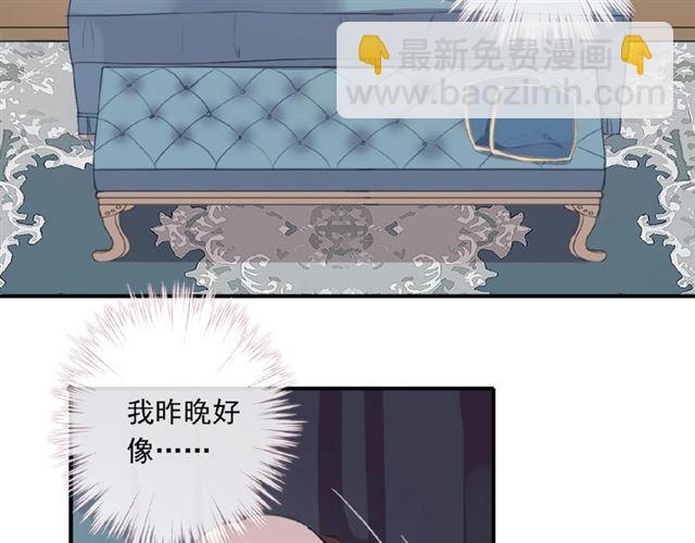 守护篇 第24话 猜猜看?56
