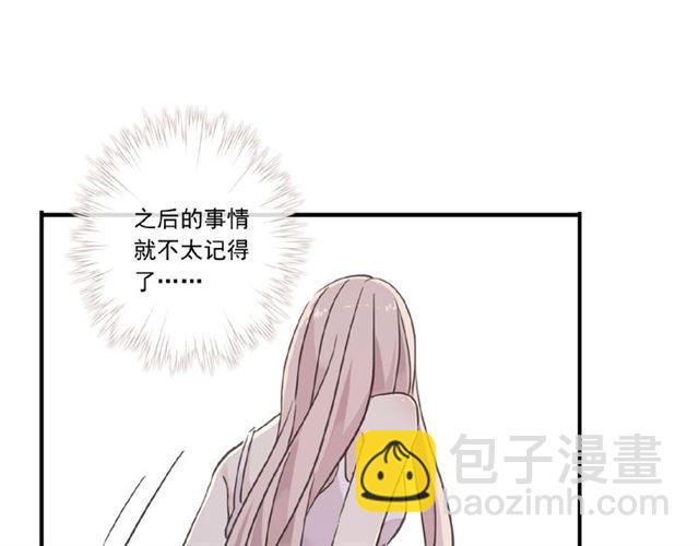 守护篇 第24话 猜猜看?63