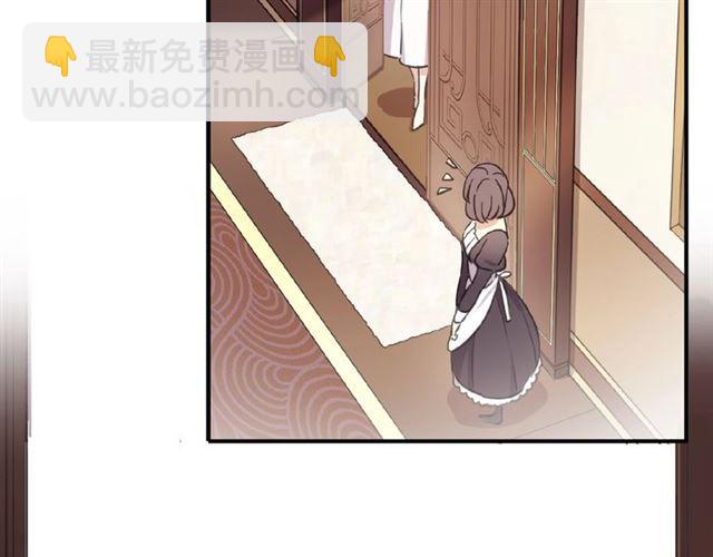 守护篇 第24话 猜猜看?67