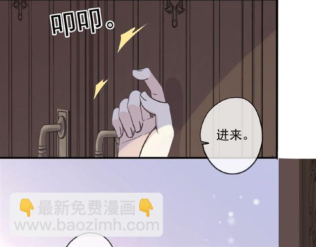 守护篇 第24话 猜猜看?76