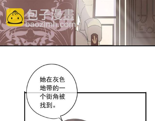 守护篇 第24话 猜猜看?84