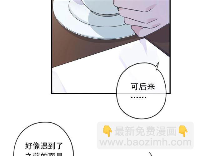 守护篇 第24话 猜猜看?93