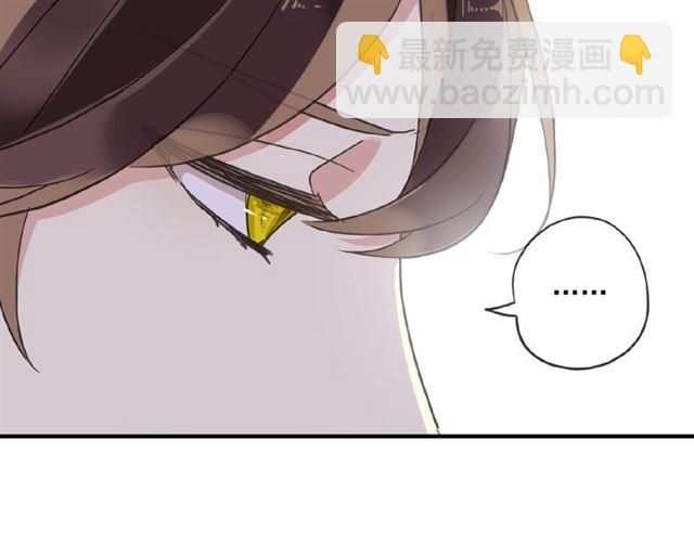 守护篇 第24话 猜猜看?95