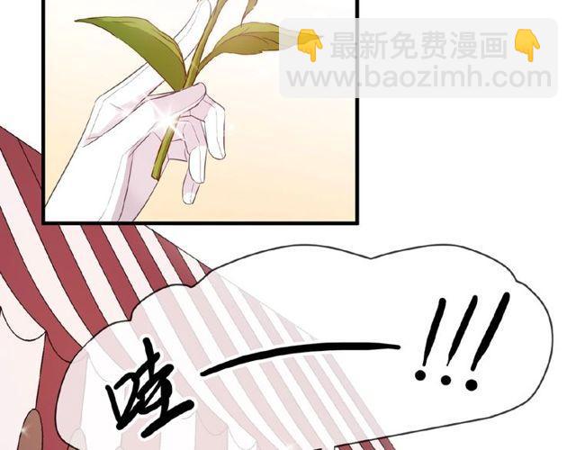 番外篇：学院祭的超甜投喂10