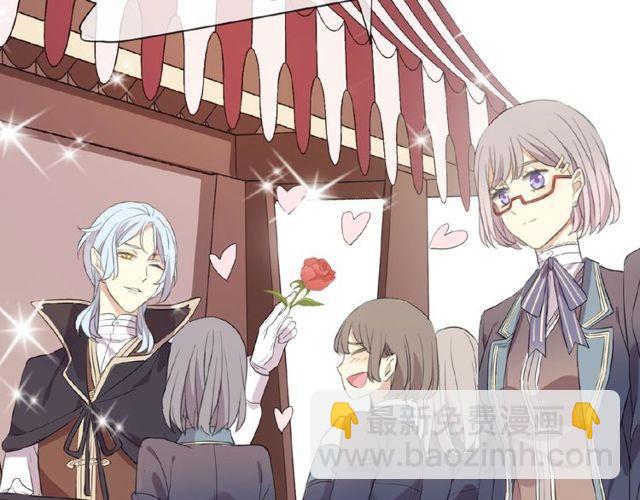 番外篇：学院祭的超甜投喂11
