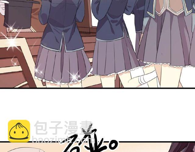 番外篇：学院祭的超甜投喂12