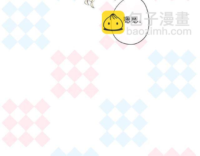 番外篇：学院祭的超甜投喂22