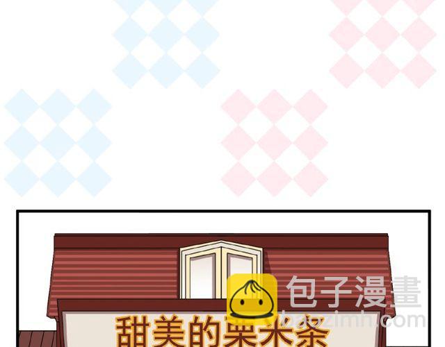 番外篇：学院祭的超甜投喂23